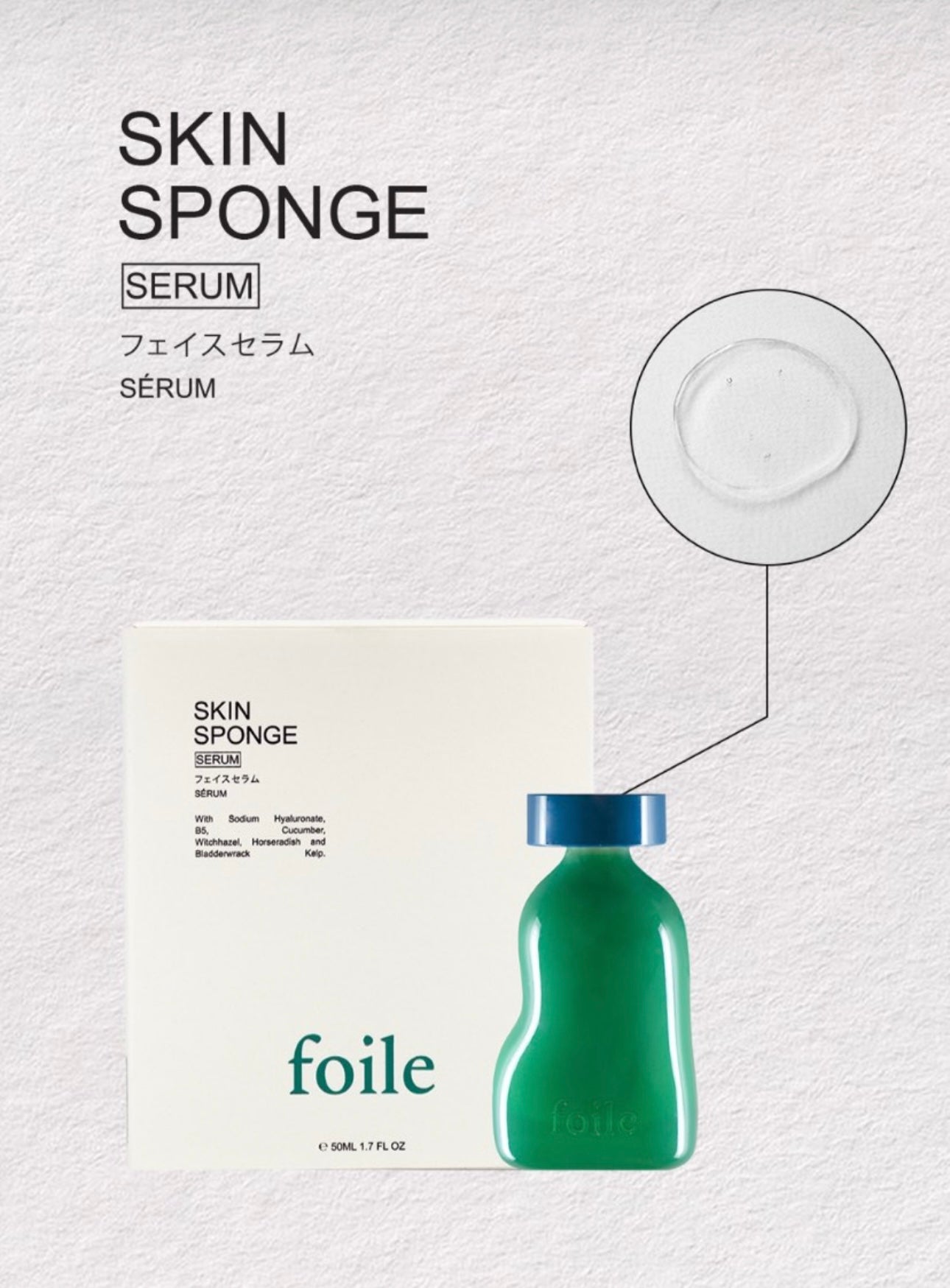 Foile Skin Sponge Serum